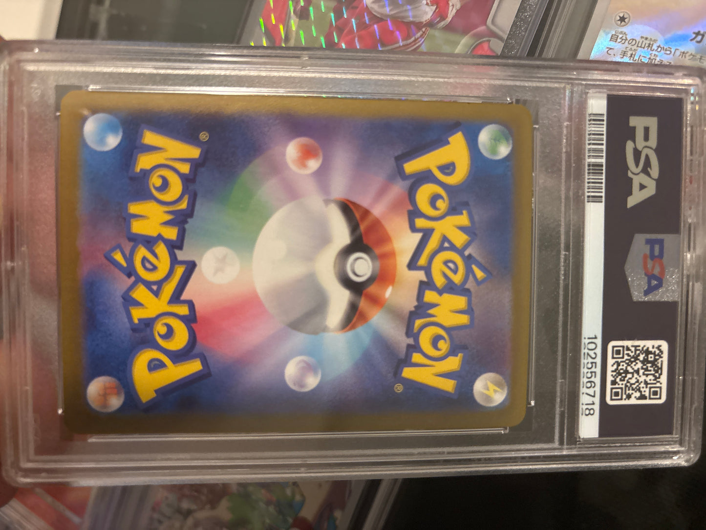 2023 Gem Mint PSA 10 Blastoise Slab