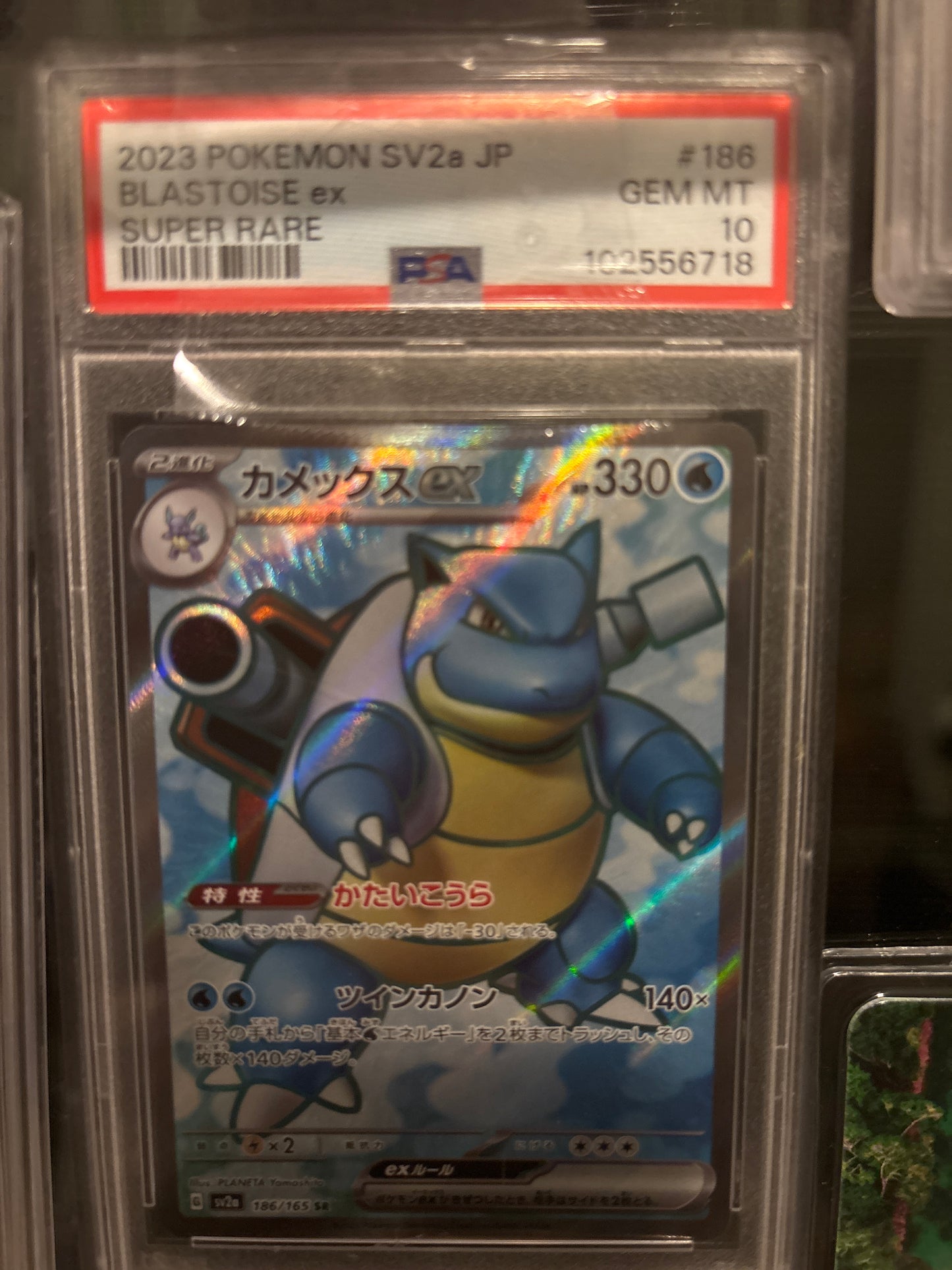 2023 Gem Mint PSA 10 Blastoise Slab