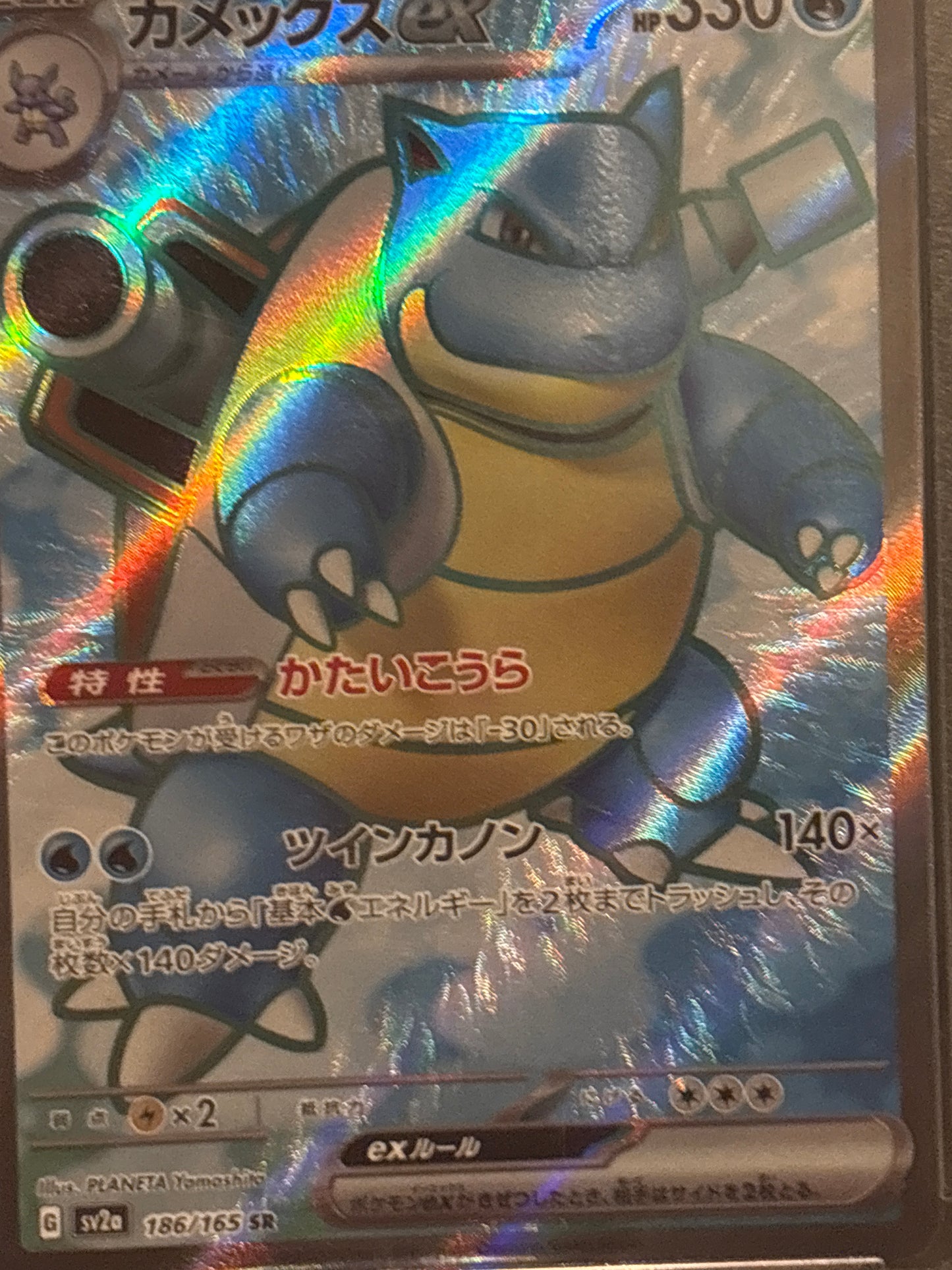 2023 Gem Mint PSA 10 Blastoise Slab