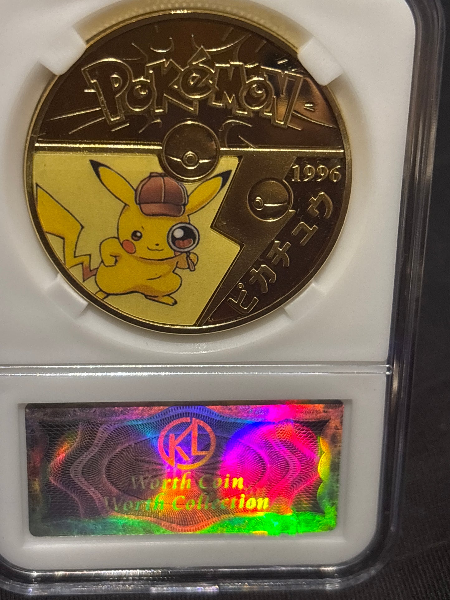 1996 commemorative Pokémon go featuring Pikachu!