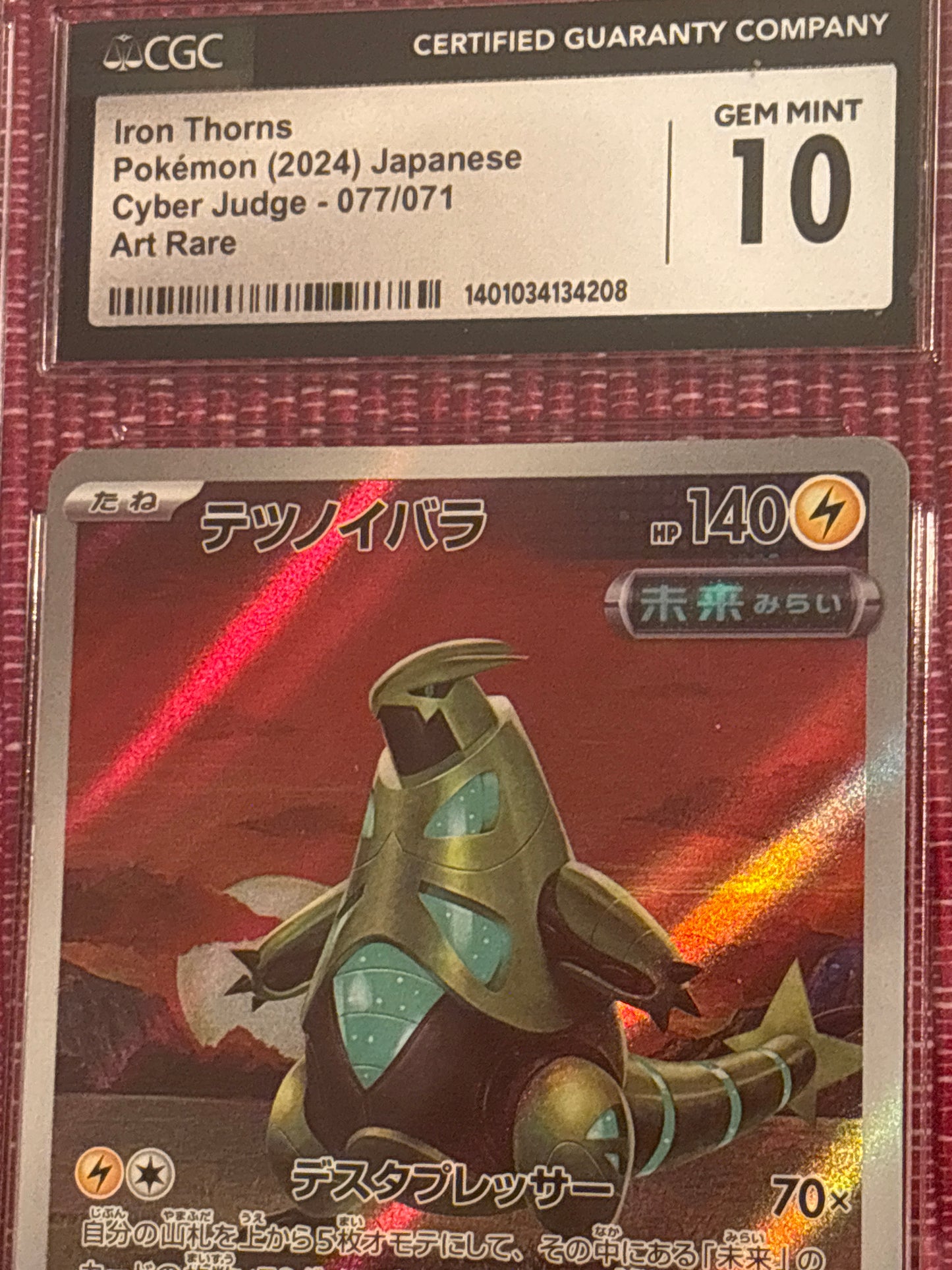 2024 Iron Thorns CGC Gem Mint 10