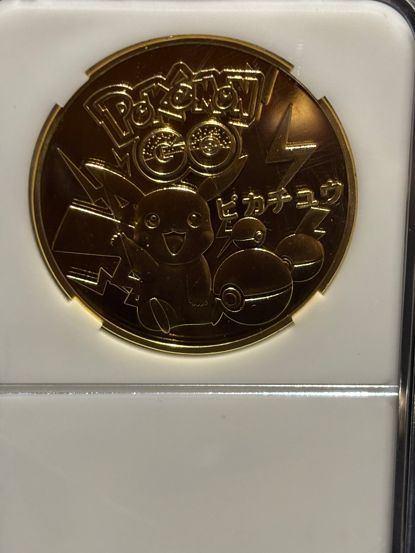 1996 commemorative Pokémon go featuring Pikachu!