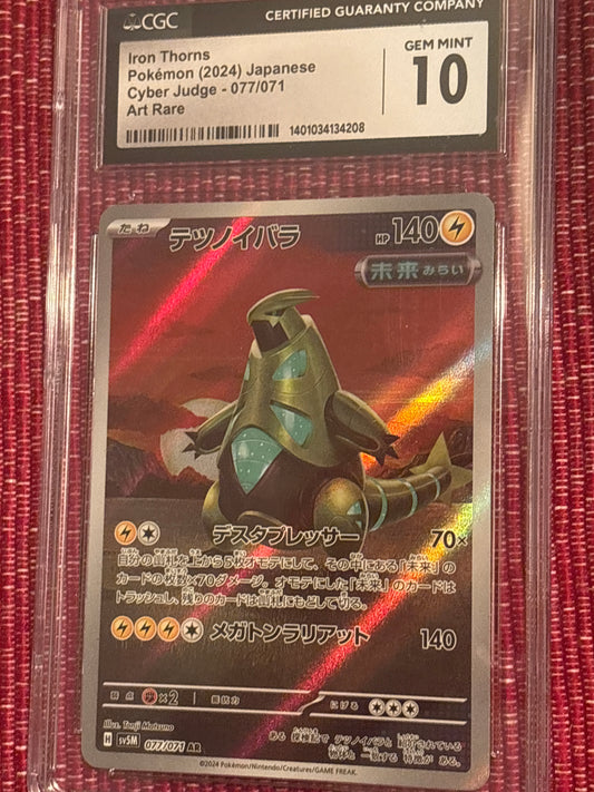 2024 Iron Thorns CGC Gem Mint 10