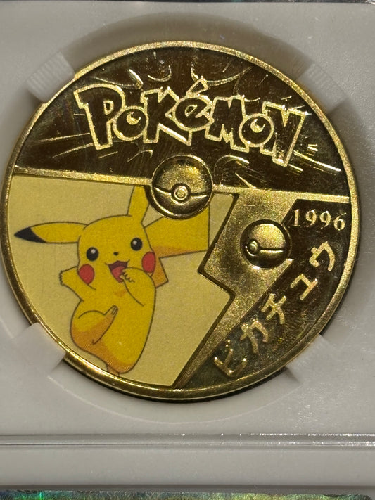 1996 commemorative Pokémon go featuring Pikachu!